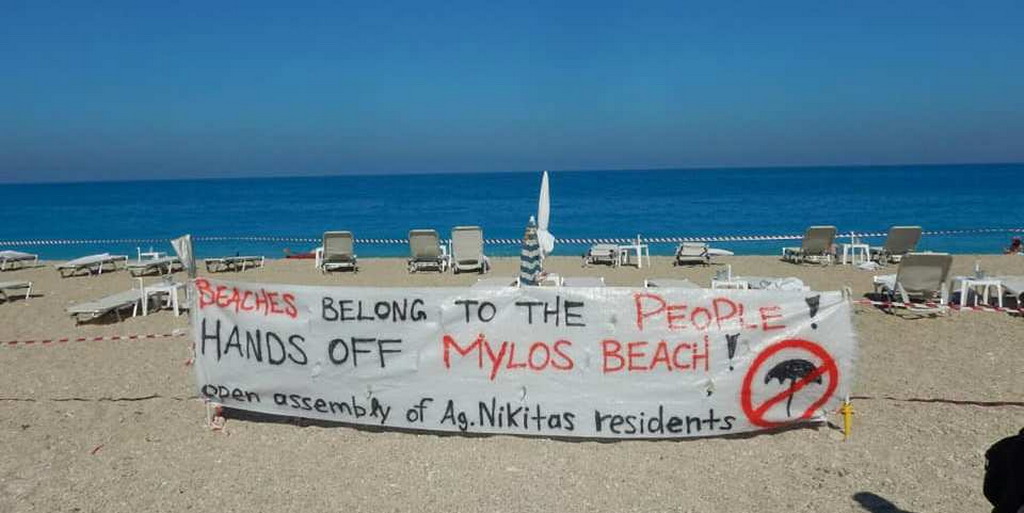  Milos plaža Lefkada 